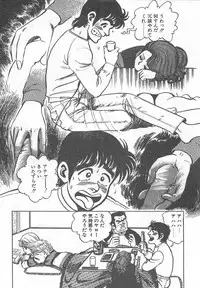 [Nakahara Tomo] Mezamete Ufufu...