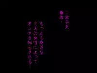 (同人誌)[サークルENZIN] 喜美嶋家での出来事4(完結)セックス結婚式編