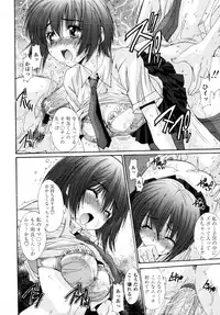 COMIC Tenma 2011-08