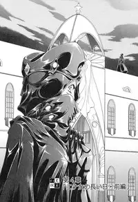 [Kurokawa Mio] Geki! Enameru Jogakuin