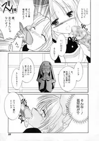 [Phoenicia Masako] Onna no Ko Zukan