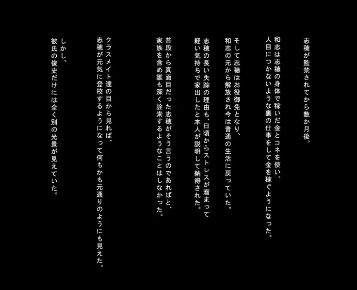 J 〇 Kankin chōkyō