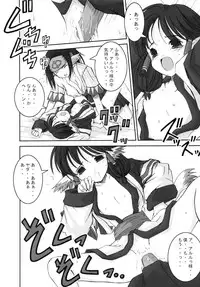 (C63) [Quarter View (Jinnojyou)] Mori no Musume no Komoriuta (Utawarerumono)