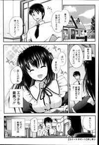 Action Pizazz 2014-10