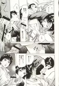 [Hazuki Kaoru] Shuuchi no Mitsugetsu