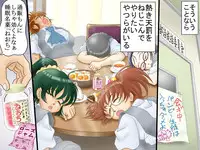 [DL Mate] Ayatsuri Ningyou ~ Donna Ecchi na Pose mo Koui mo Jiyuujizai!