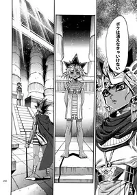 (C92) [Quartzshow (hari)] RE:WW6 Yami-Hyou Sairoku-Shuu (Yu-Gi-Oh!)