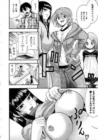 COMIC AUN 2009-04 Vol. 154