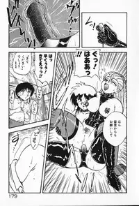 [Hiryuu Ran] Kateikyoushi ☆ Sayaka