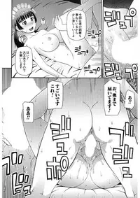 COMIC Mugen Tensei 2017-11 [Digital]