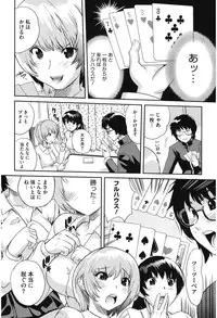 [Mitsuya] Love Now [Digital]