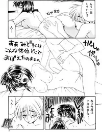 [Ikoma Ippei] NEXT!! Hitozuma & Jokyoushi hen