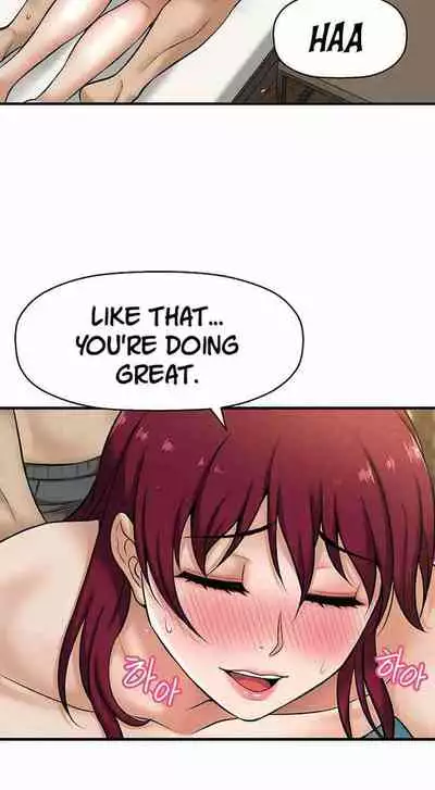 I Want To Know Her Ch.20?