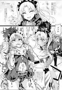 (C93) [Fatalpulse (Asanagi)] Gareki 26 (Various)