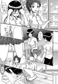 ANGEL Club 2012-08 [Digital]