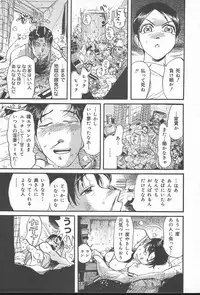 COMIC MUGA [2004-10] Vol. 14
