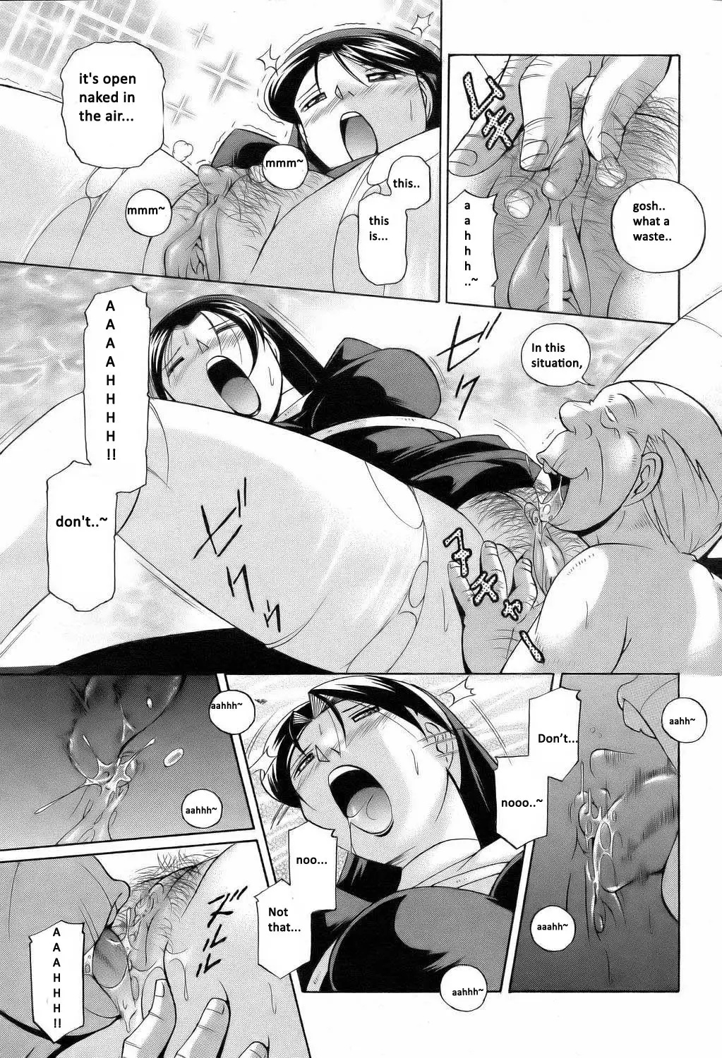 Shoushou Ruten ch. 1