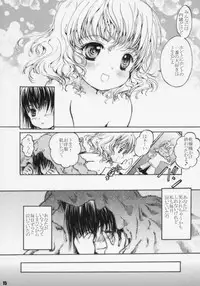 (SC31) [Shiawase Manjuu (Shiawase 1500)] Happy Maiden 2 (Rozen Maiden)