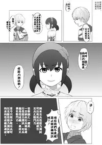 与海拉的日常测试-中国语（201904号）