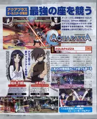 Dengeki Hime 2012-04