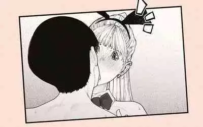 Tonari no Hitozuma-san 2