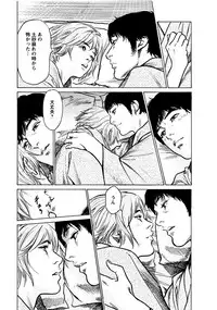 [Tomisawa Chinatsu, Hazuki Kaoru] Onegai Suppleman My Pure Lady 18 [Digital]