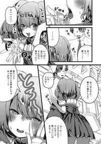 [Anthology] Otokonoko HEAVEN Vol. 24 [Incomplete]