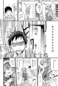 COMIC SIGMA 2014-11 Vol.82