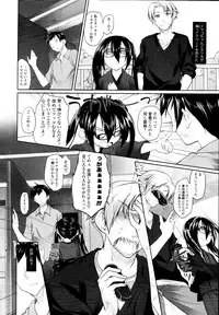 COMIC Tenma 2010-05