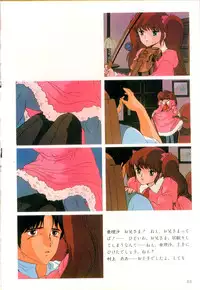 Cream Lemon Film Comics - Cream Lemon Part 11: Kuro Neko Kan