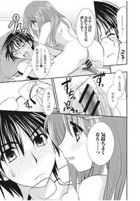 [Morisaki Kurumi] Irokoi Shojo [Digital]