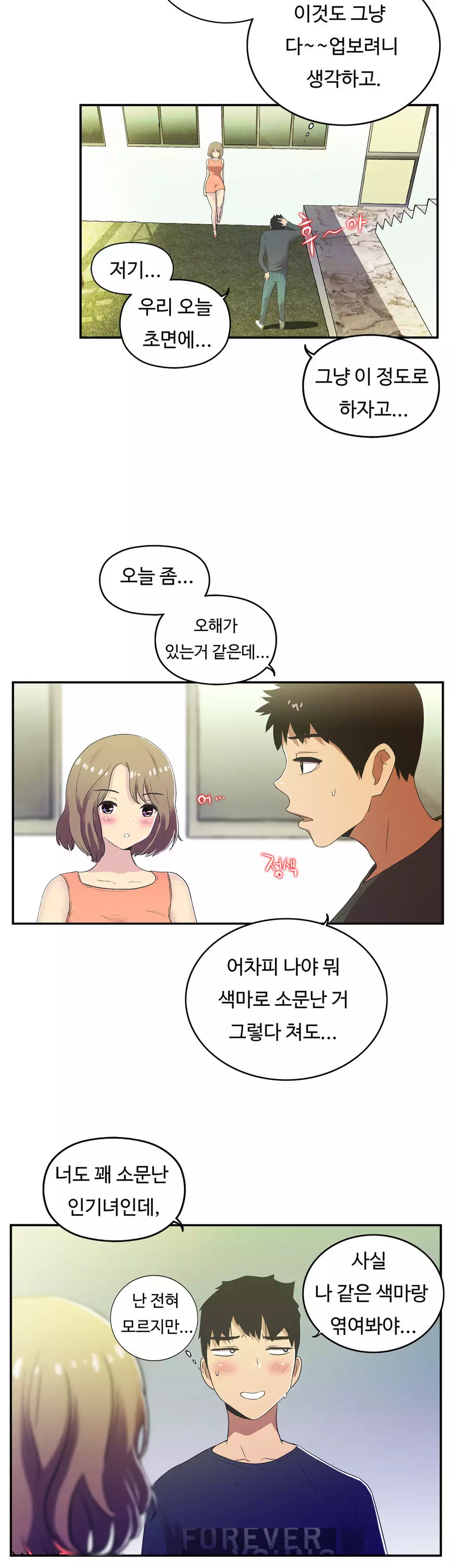 One Room Hero Ch.1-36
