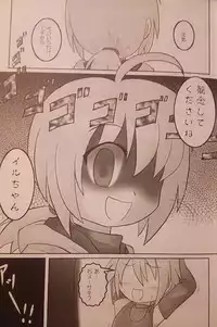 (Sankuri 38) [tsundoku koubou] "Chounan to Iwasenai tame ni" (Suguri)