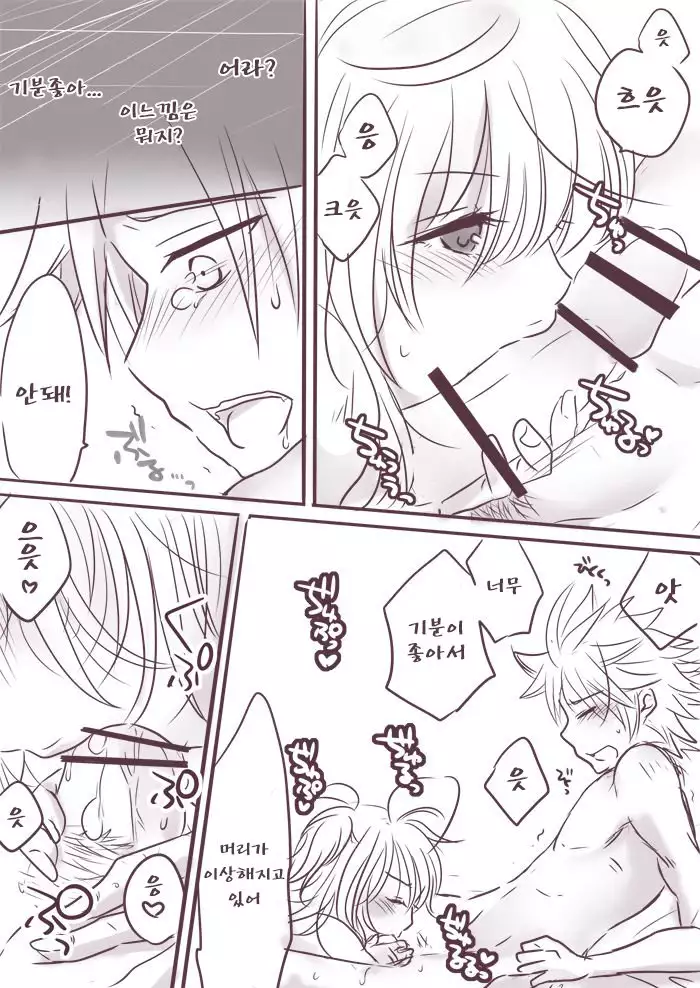 change x place x lovers