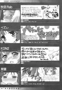 (Reitaisai 7) [Cat Expert (Various)] Touhou Kemomimi Hatsujousai (Touhou Project)