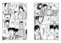 [Tomisawa Chinatsu, Hazuki Kaoru] Onegai Suppleman My Pure Lady 14 [Digital]