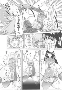 [Anthology] Tatakau Heroine Ryoujoku Anthology Toukiryoujoku 16