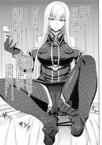 (C82) [Minarai Honpo (Minamoto Jin)] Senjouato no Selvaria (Valkyria Chronicles)