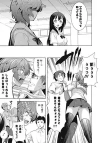 [Yasui Riosuke] Suki = Shite!