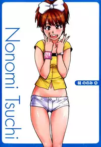 [Shiwasu no Okina] Musume. No Iru Fuuzoku Biru (Genteiban In and Out)