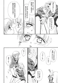 [Ditama Bow] Super Love Potion