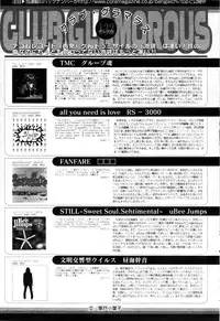 Manga Bangaichi 2006-02