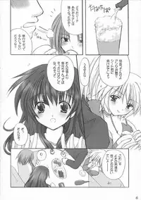 (SC12) [VENOM (Alto Seneka, Rusty Soul)] Savage Tech (Toushin Toshi II)