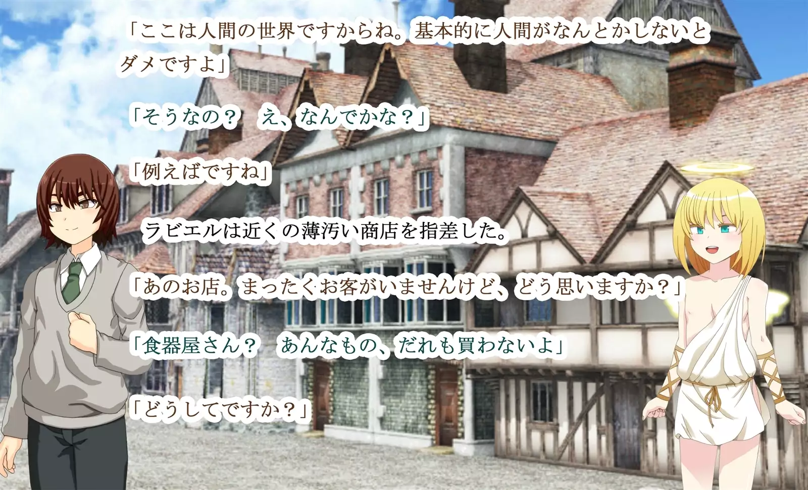 Monmusu Qu*st 5 -Pet Life of Succubus Manor-