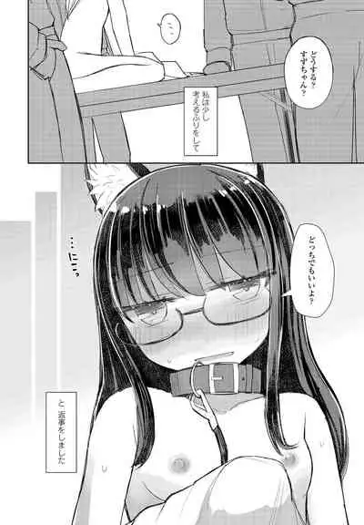 COMIC Penguin Club 2021-12 [Digital]