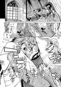 [Makibe Kataru] Yaritai Karada