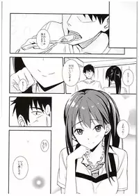 (C88) [AGOITEI (Sankuro)] Shiburism (THE IDOLM@STER CINDERELLA GIRLS)