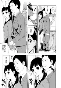 [Nanase Makoto] Kojin Satsuei [Digital]