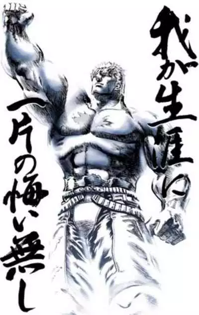 Itaiamai | 痛苦的甜蜜 Ch. 1-8