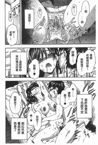 [Inu] GIRL's SHOCK!! [Chinese]